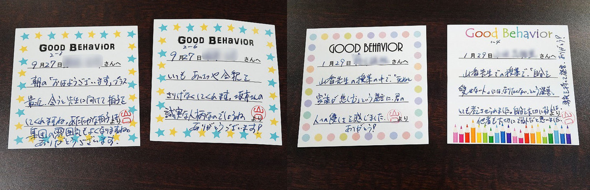 Good_behavior_3