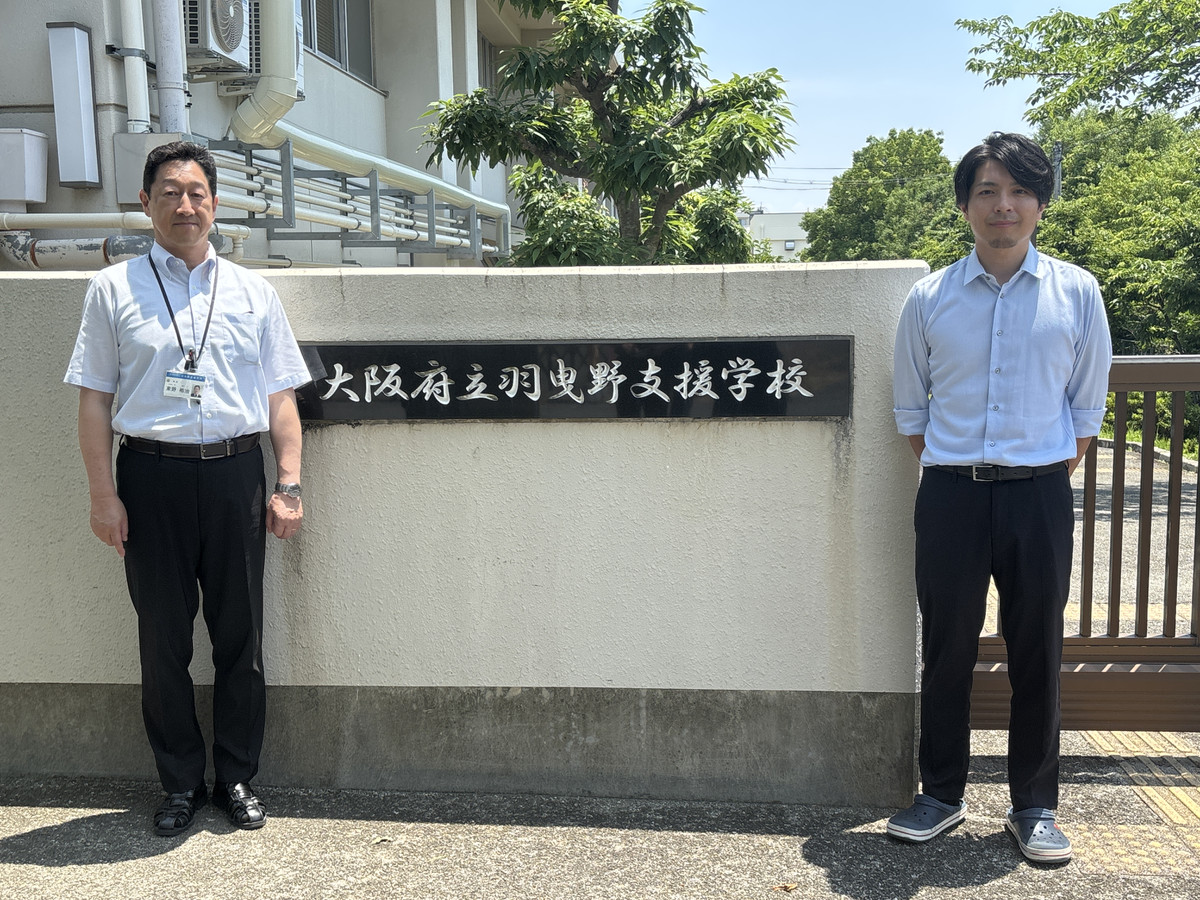 病室が教室に変わる時！年300人以上の子どもたちに届ける「医療と学びの場」  — 大阪府立羽曳野支援学校の挑戦とICTの切り拓く可能性   